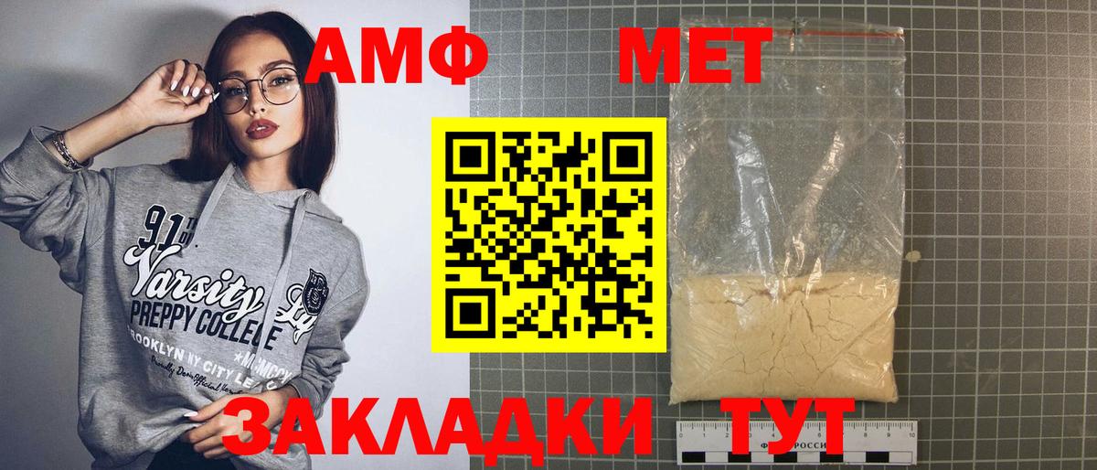 Амфетамин 98%  Амфетамин  Обнинск  АМФЕТАМИН  Вход с VPN 