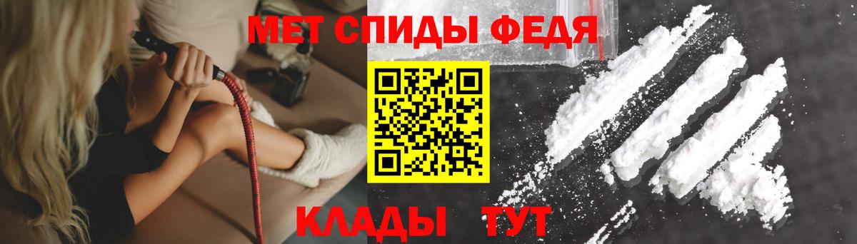 АМФЕТАМИН 97% Обнинск