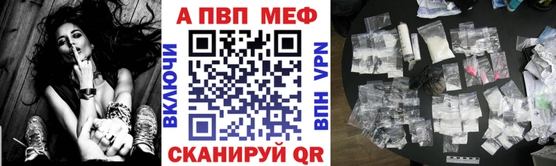 магазин продажи наркотиков  Обнинск  Альфа ПВП СК 
