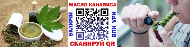 Canna-Cookies марихуана  Обнинск 