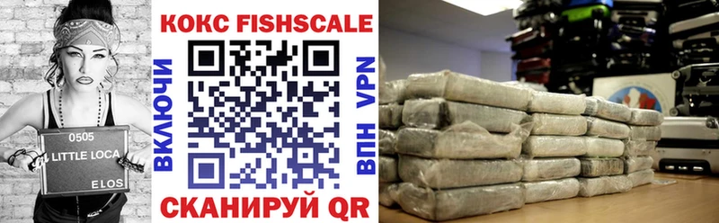 наркошоп  Обнинск  Cocaine Колумбийский 