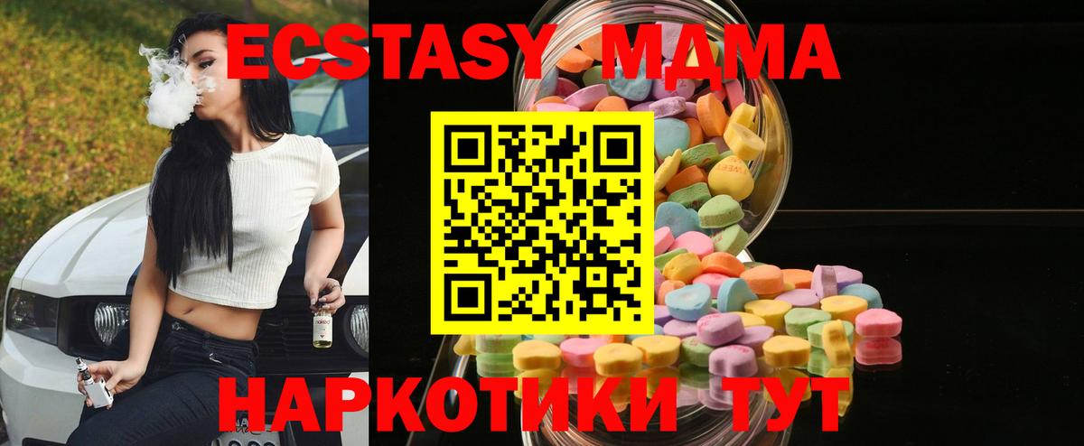 Ecstasy Cube Обнинск