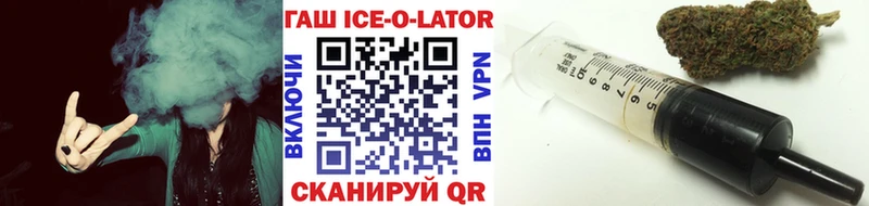 ГАШ VHQ Обнинск