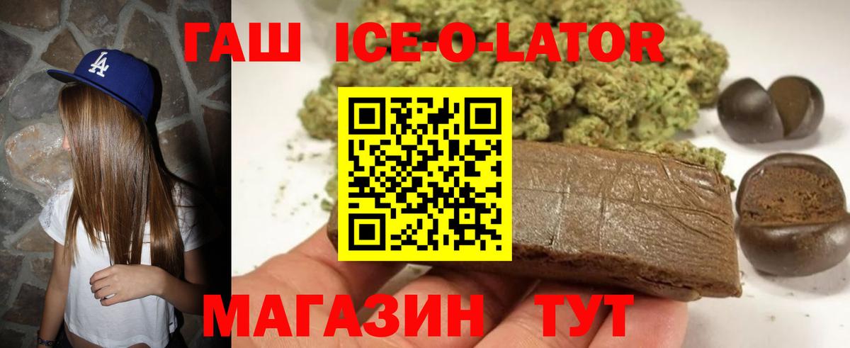 Обнинск  закладки  ГАШ  Вход с VPN  ГАШИШ гарик  Гашиш Cannabis 