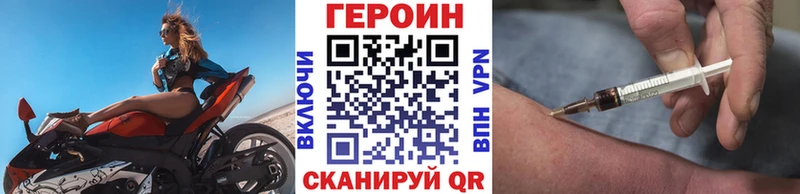 Героин афганец где можно купить наркотик Обнинск