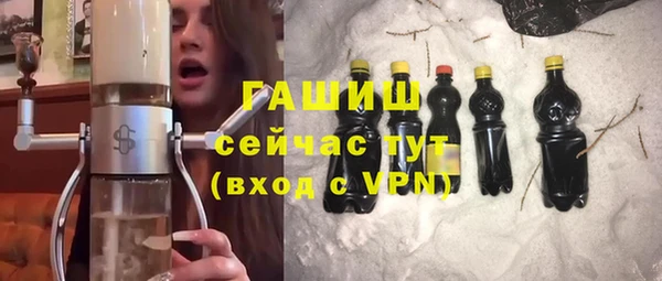 кристаллы Алексеевка