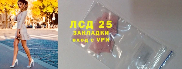 кристаллы Алексеевка