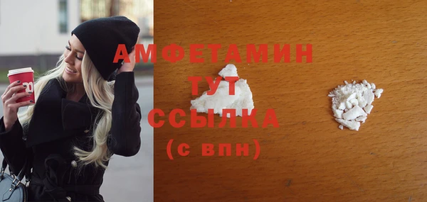 кристаллы Алексеевка