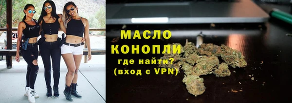 стафф Мегион