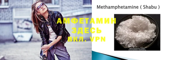 кристаллы Алексеевка