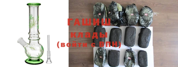 мет Медногорск