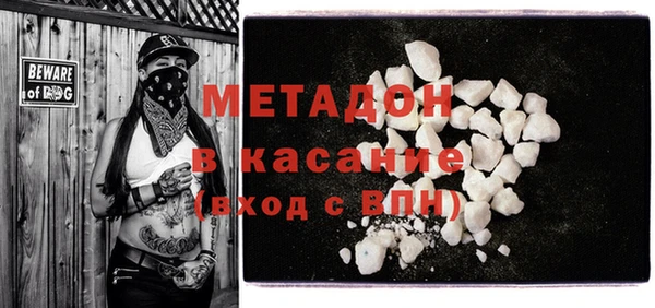 кристаллы Алексеевка