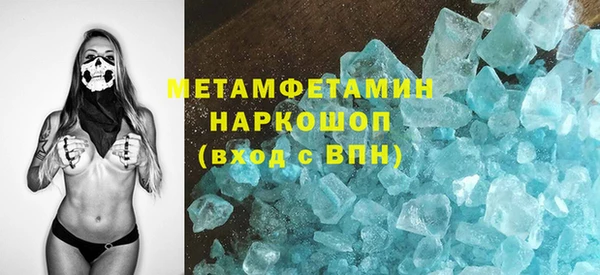 трава Алексин