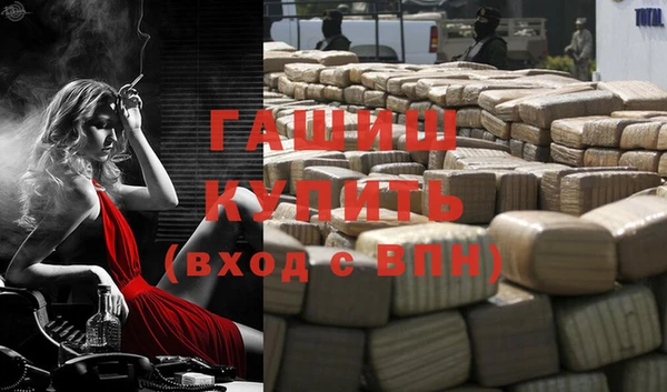 кристаллы Алексеевка