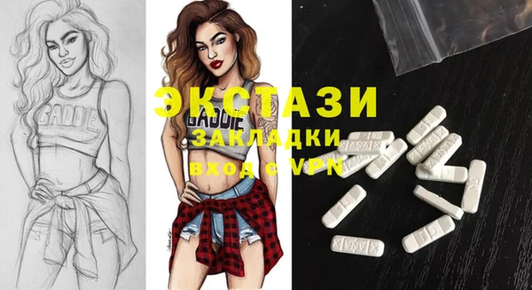 стаф Медвежьегорск