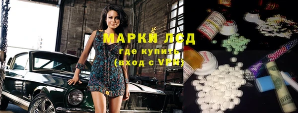 трава Алексин