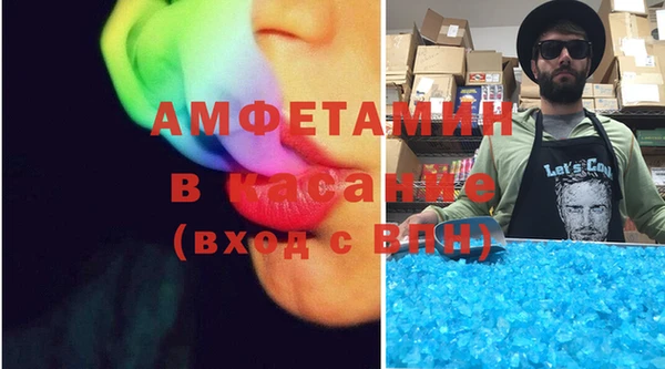 трава Алексин