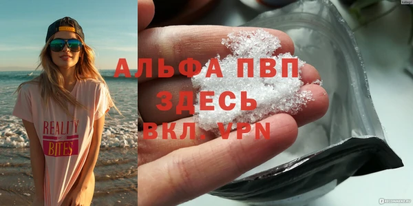 кристаллы Алексеевка