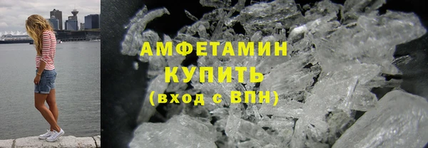 кристаллы Алексеевка