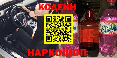 синтетический гашиш Тара