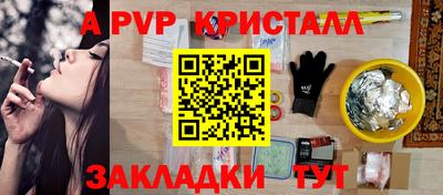 синтетический гашиш Тара