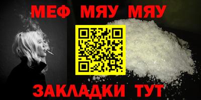 гашишное масло Татарск