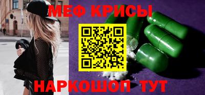 гашишное масло Татарск