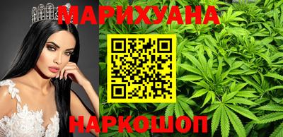 синтетический гашиш Тара