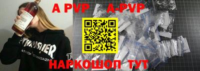 винт Тверь