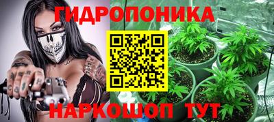 гашишное масло Татарск