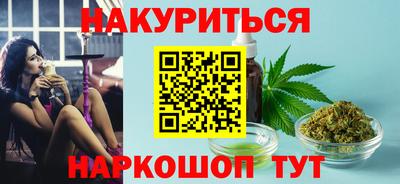 синтетический гашиш Тара