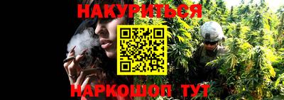 синтетический гашиш Тара