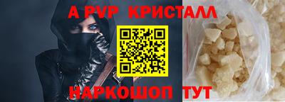 винт Тверь