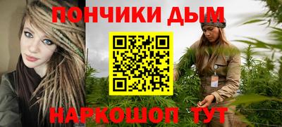 гашишное масло Татарск
