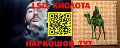 синтетический гашиш Тара
