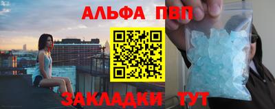 гашишное масло Татарск