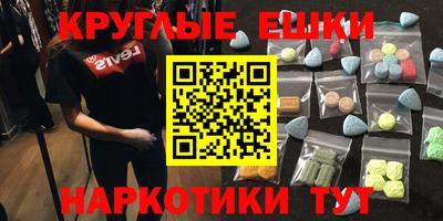 синтетический гашиш Тара