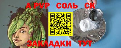 синтетический гашиш Тара
