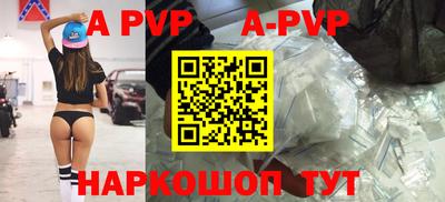 гашишное масло Татарск