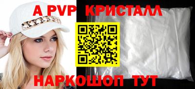 винт Тверь