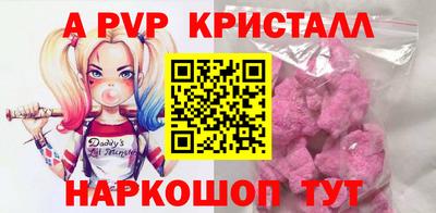 гашишное масло Татарск