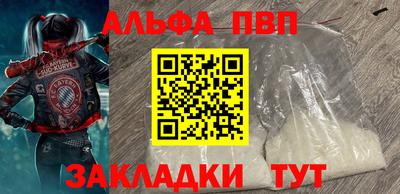 винт Тверь
