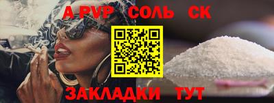 винт Тверь