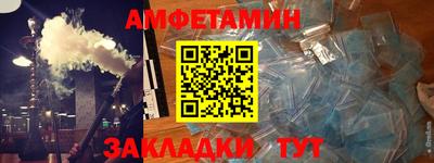 гашишное масло Татарск