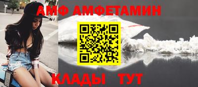 винт Тверь