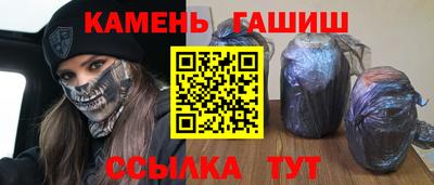 гашишное масло Татарск