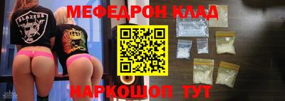 гашишное масло Татарск