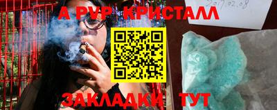синтетический гашиш Тара
