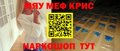 гашишное масло Татарск