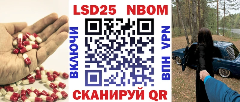 LSD-25 экстази кислота  Обнинск 